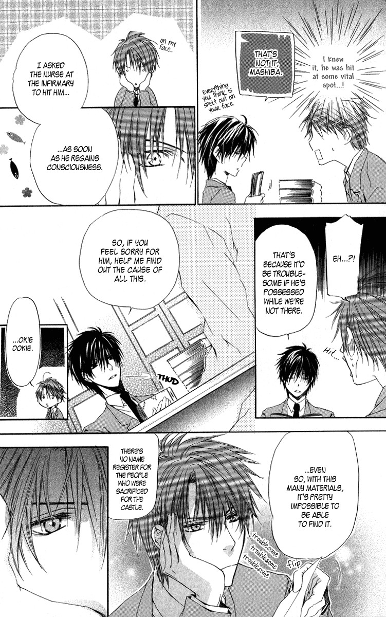 Goraihou Gakuen e Youkoso! + Extra: Companion 第28页
