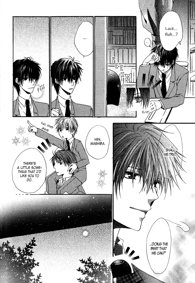 Goraihou Gakuen e Youkoso! + Extra: Companion 第30页