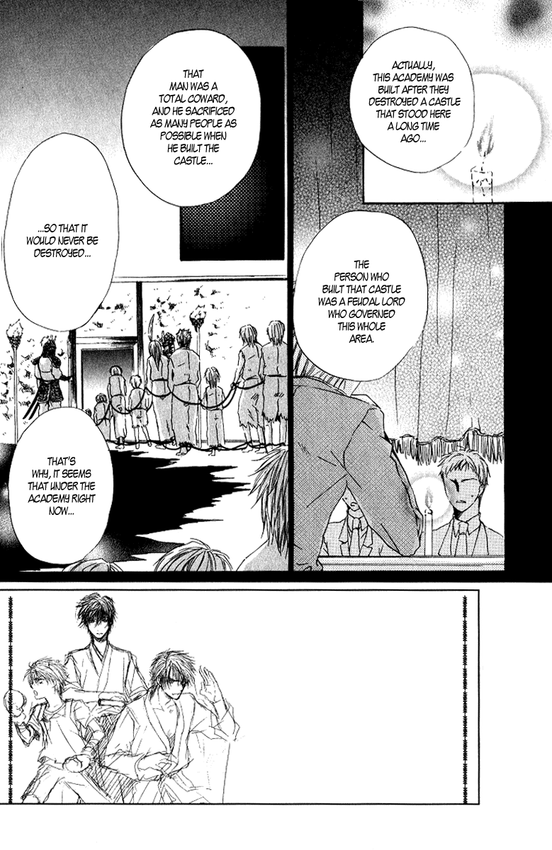 Goraihou Gakuen e Youkoso! + Extra: Companion 第4页
