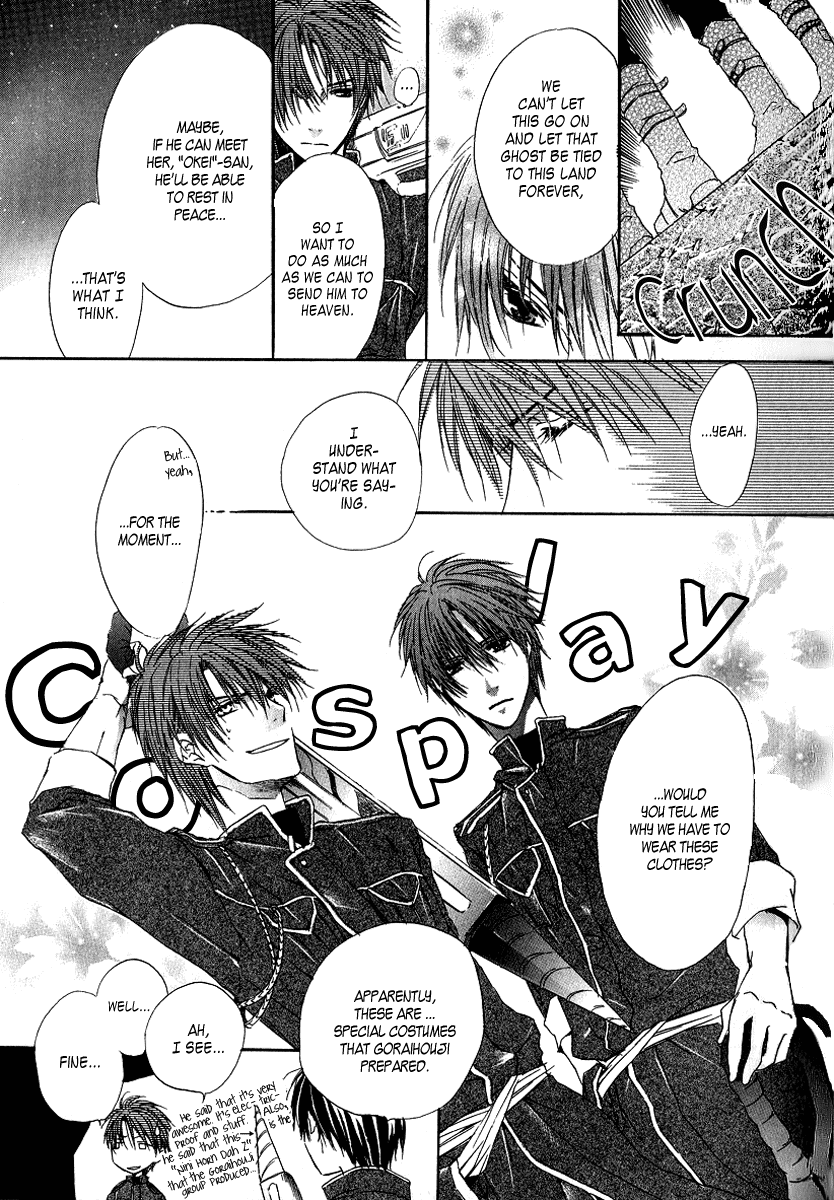 Goraihou Gakuen e Youkoso! + Extra: Companion 第31页