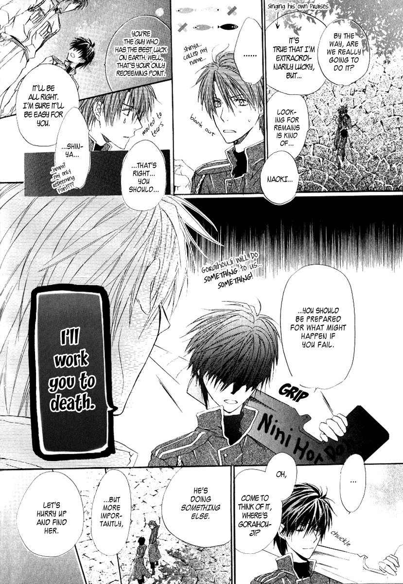 Goraihou Gakuen e Youkoso! + Extra: Companion 第32页