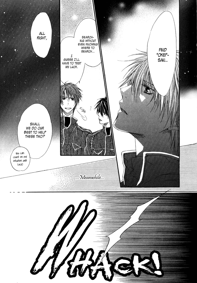 Goraihou Gakuen e Youkoso! + Extra: Companion 第33页