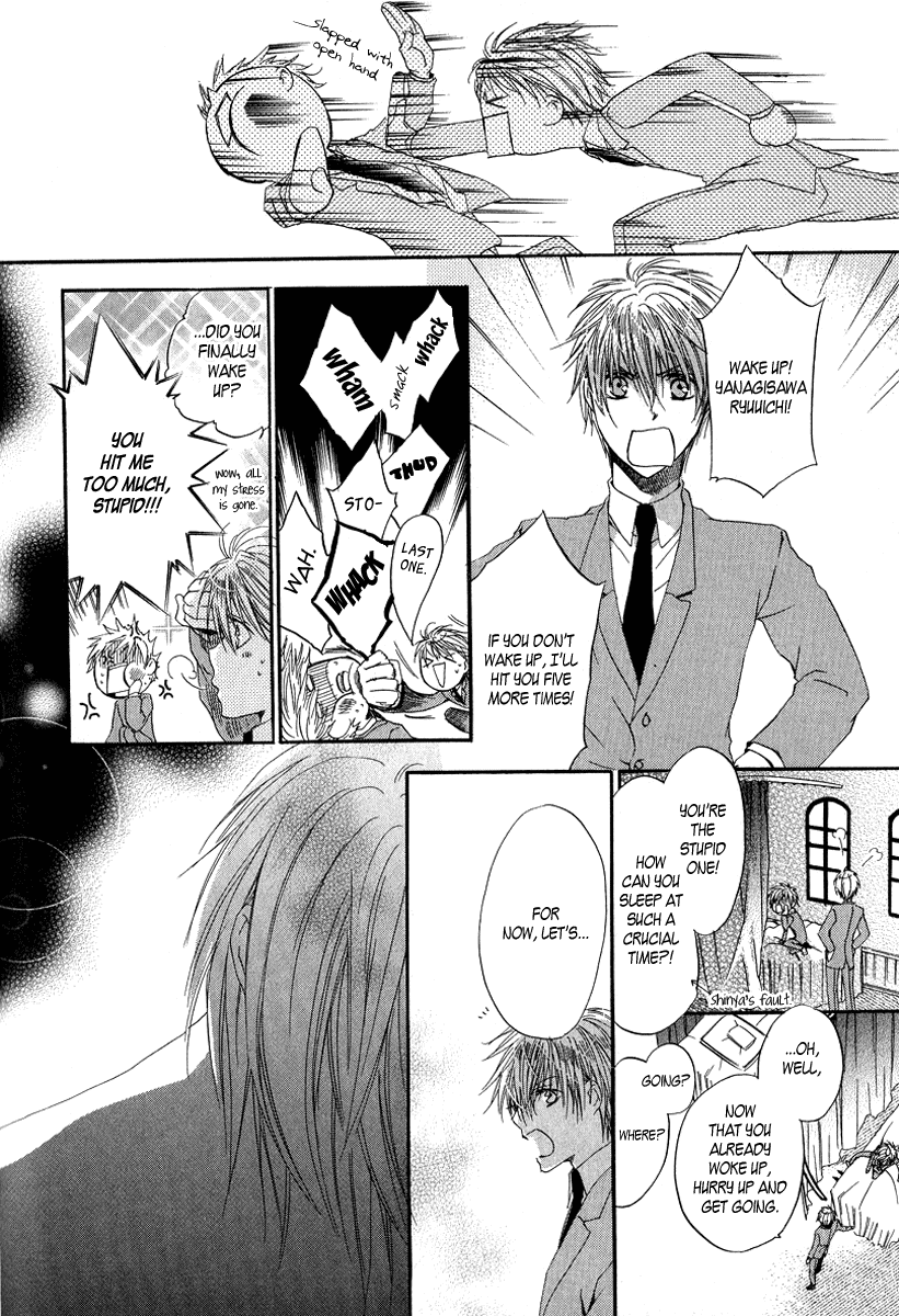 Goraihou Gakuen e Youkoso! + Extra: Companion 第34页