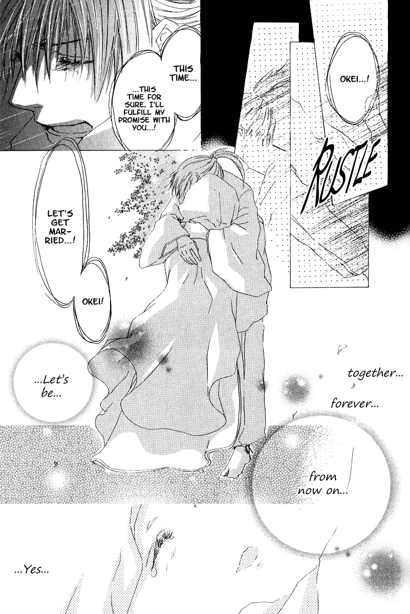 Goraihou Gakuen e Youkoso! + Extra: Companion 第41页