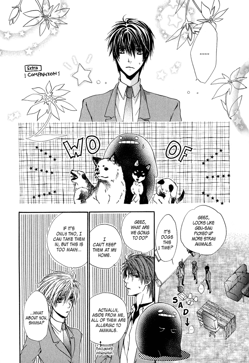 Goraihou Gakuen e Youkoso! + Extra: Companion 第43页