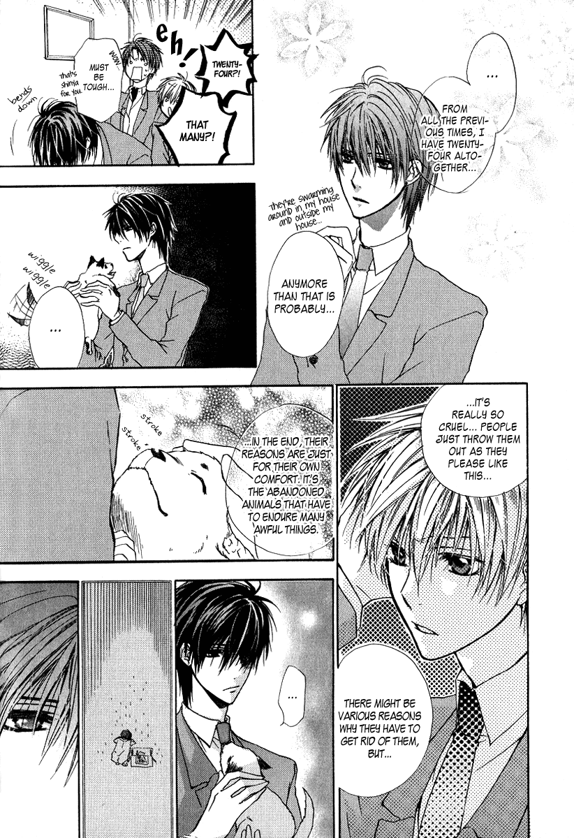 Goraihou Gakuen e Youkoso! + Extra: Companion 第44页