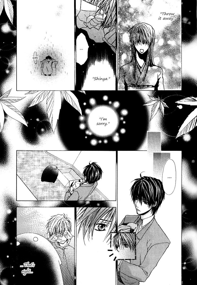 Goraihou Gakuen e Youkoso! + Extra: Companion 第45页