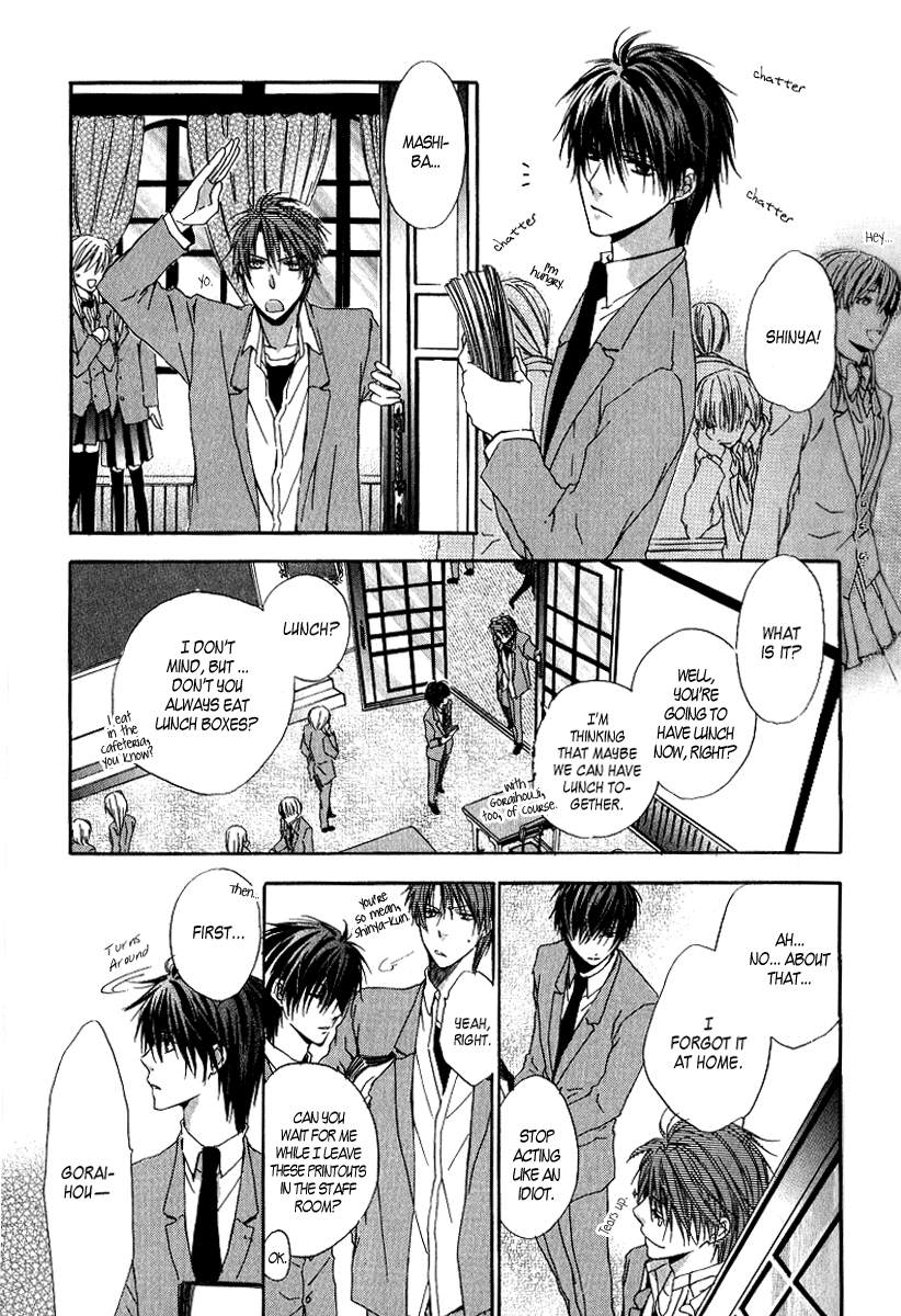 Goraihou Gakuen e Youkoso! + Extra: Companion 第7页