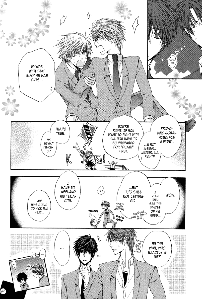 Goraihou Gakuen e Youkoso! + Extra: Companion 第8页