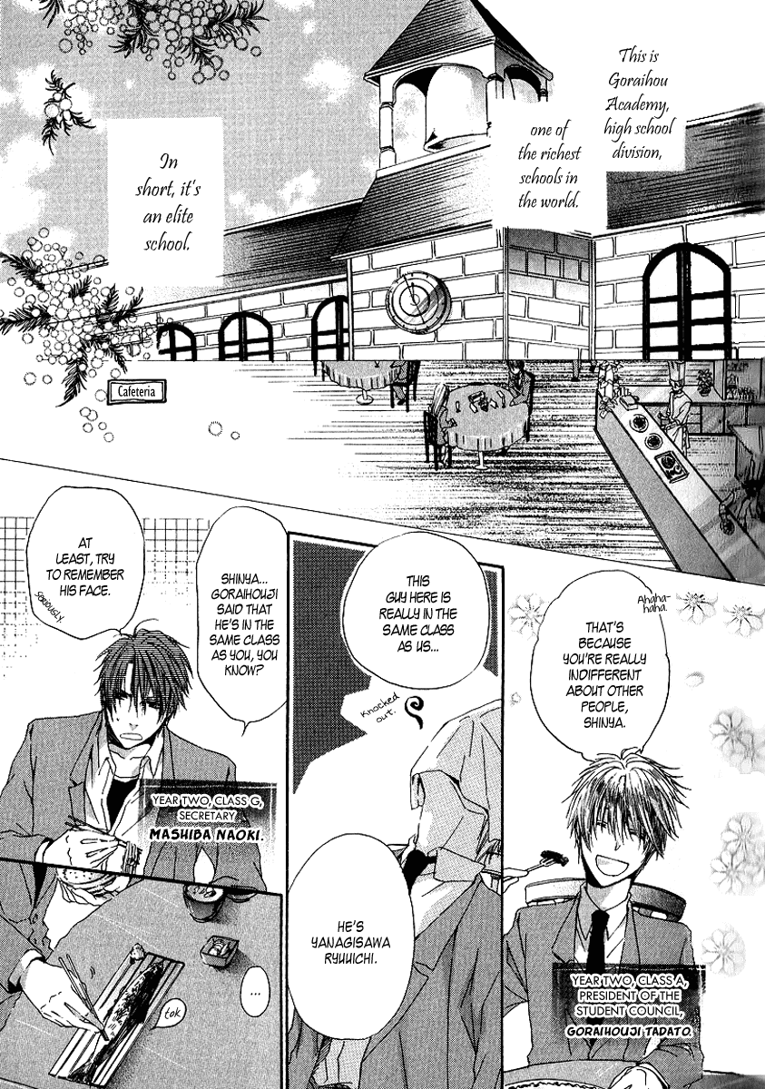 Goraihou Gakuen e Youkoso! + Extra: Companion 第9页