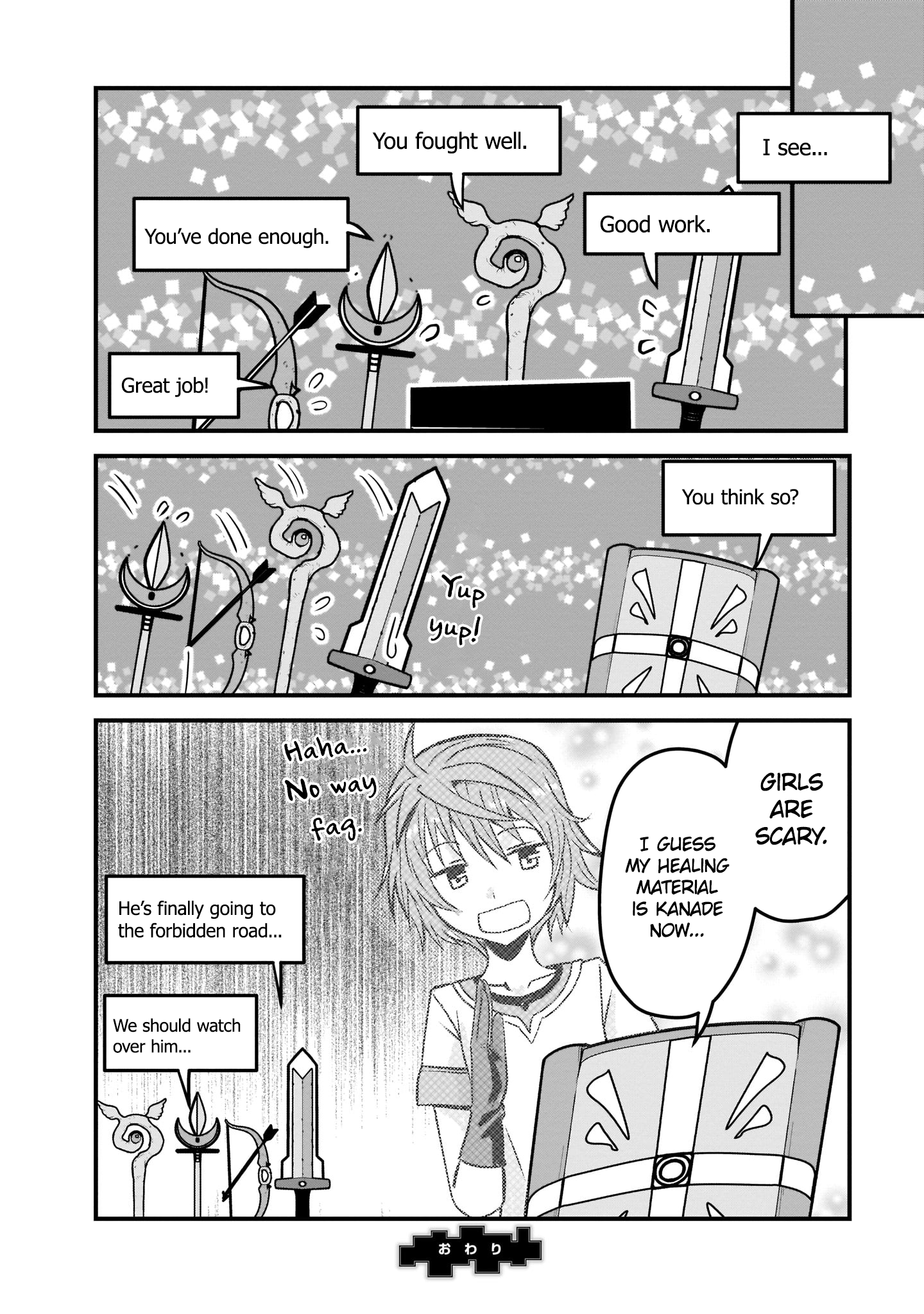 Bofuri Comic Anthology Chrome's Harem Dream by Moriwaki Kamin 第15页