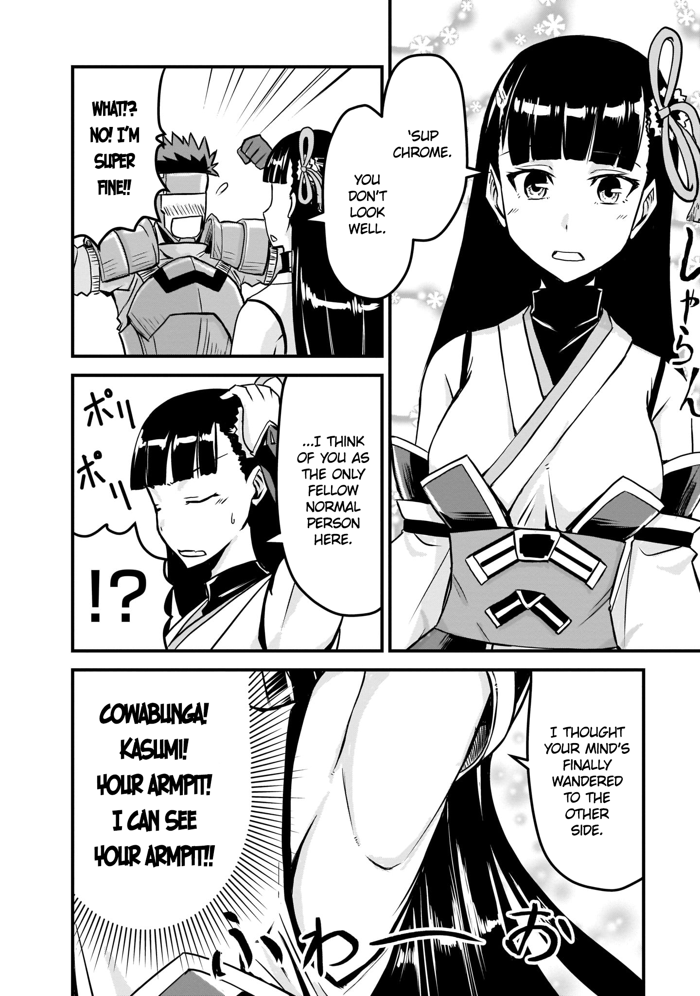 Bofuri Comic Anthology Chrome's Harem Dream by Moriwaki Kamin 第4页