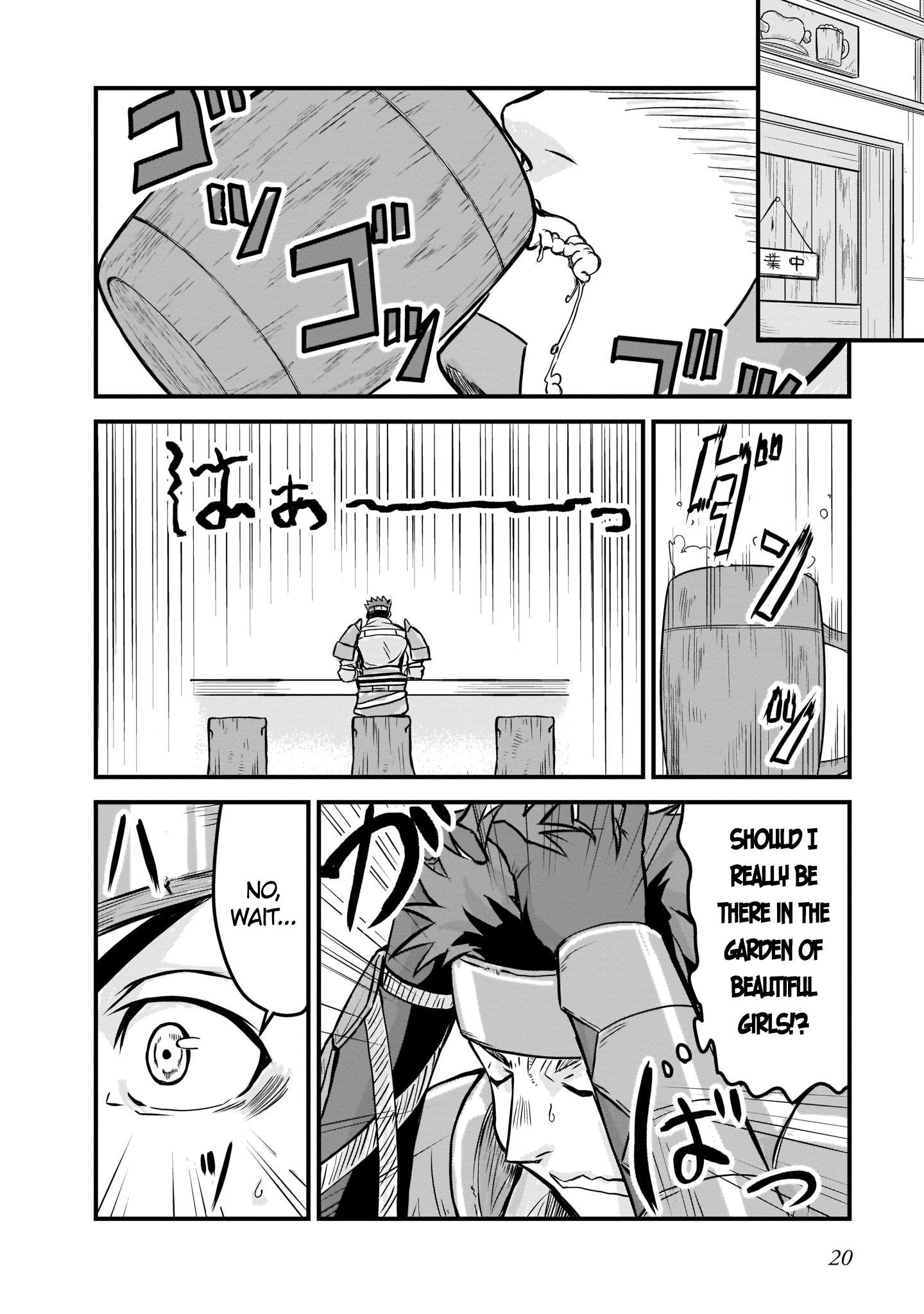Bofuri Comic Anthology Chrome's Harem Dream by Moriwaki Kamin 第8页