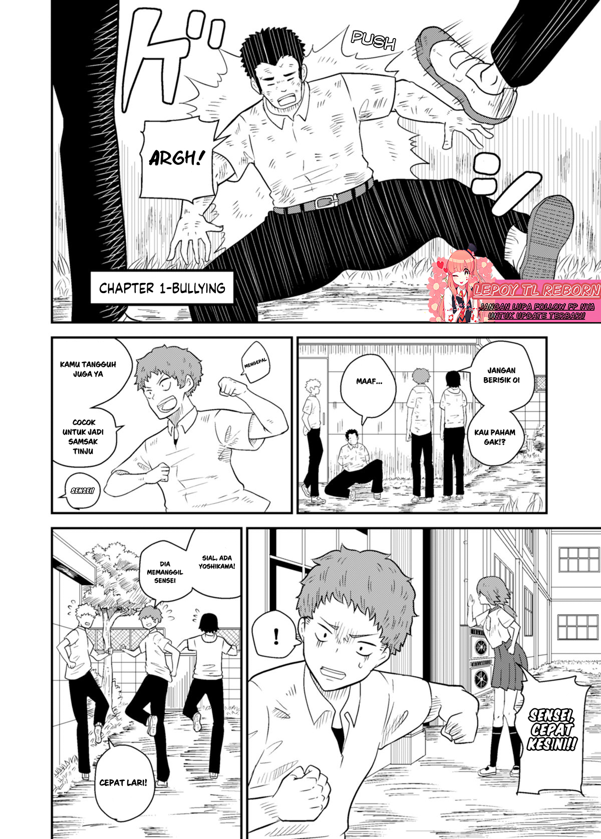 The bullied kid is cool. Ch. 1 第1页