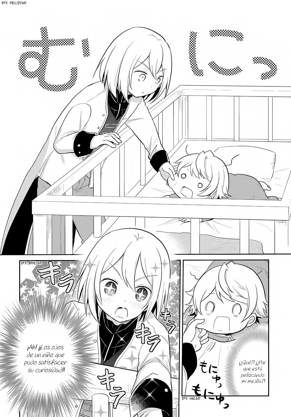 Tensei Youjo wa Akiramenai Vol. 1 Ch. 1 第18页