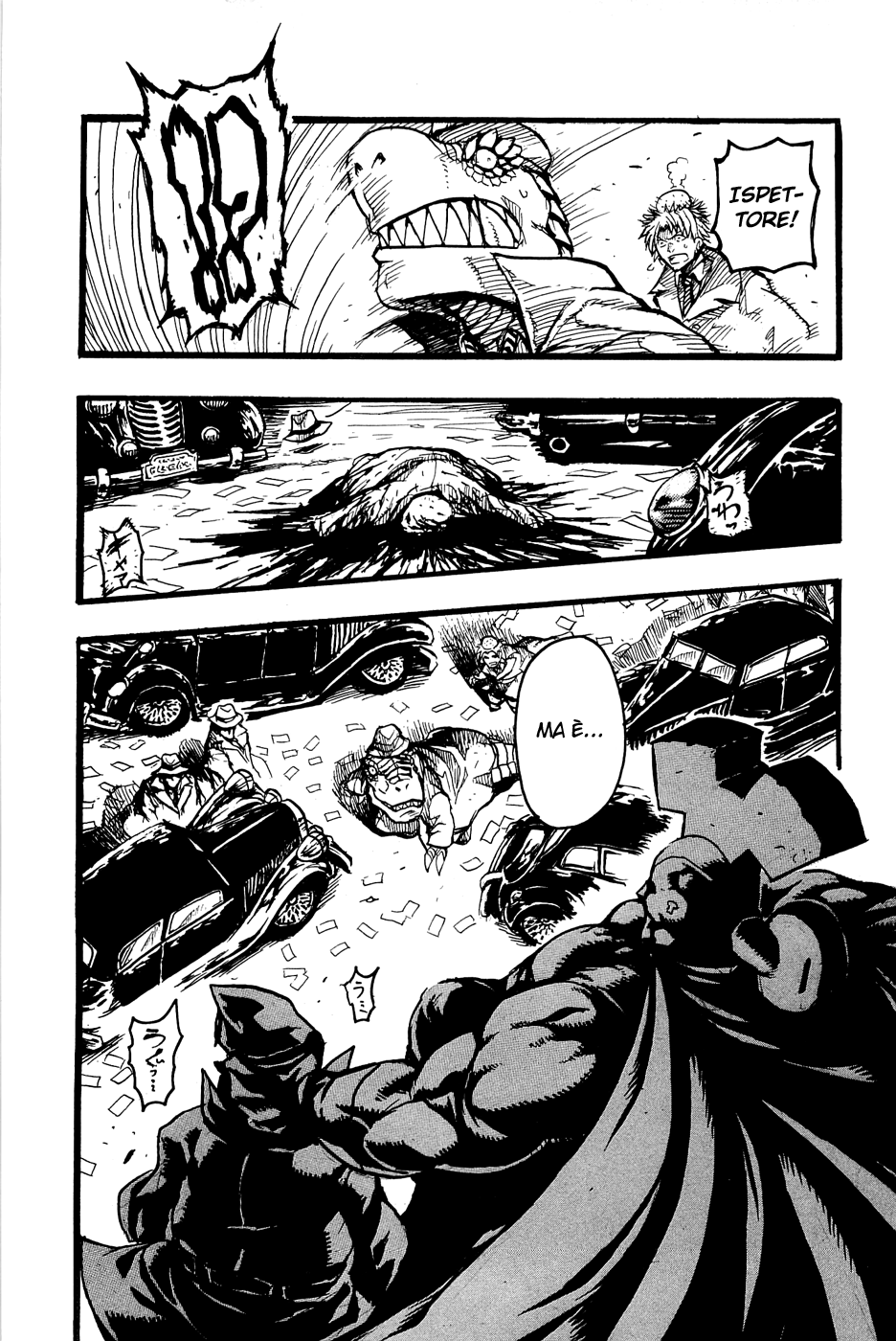 Keyman - The Hand of Judgement Chiave 第23页