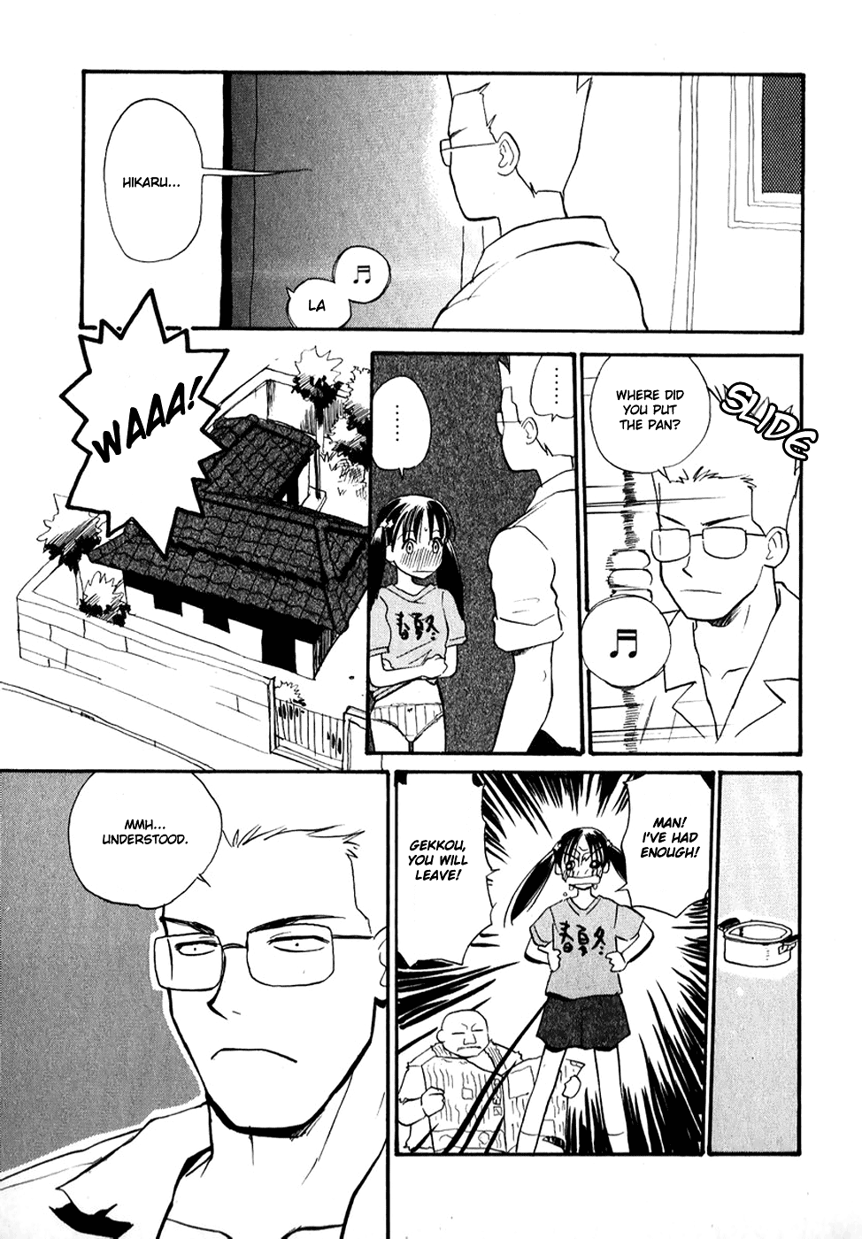 Shiroi Gekkou LDK 第3页