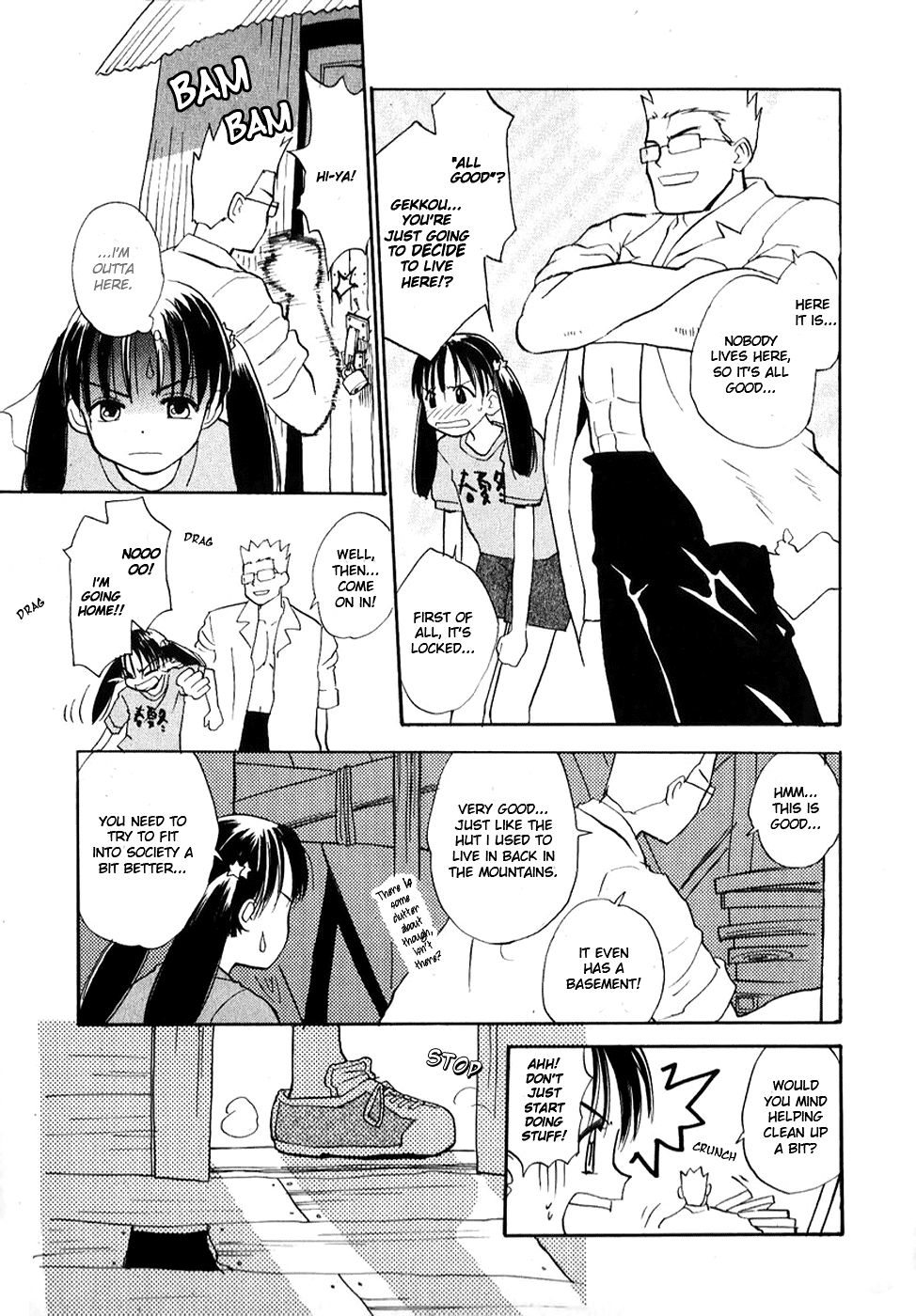 Shiroi Gekkou LDK 第5页