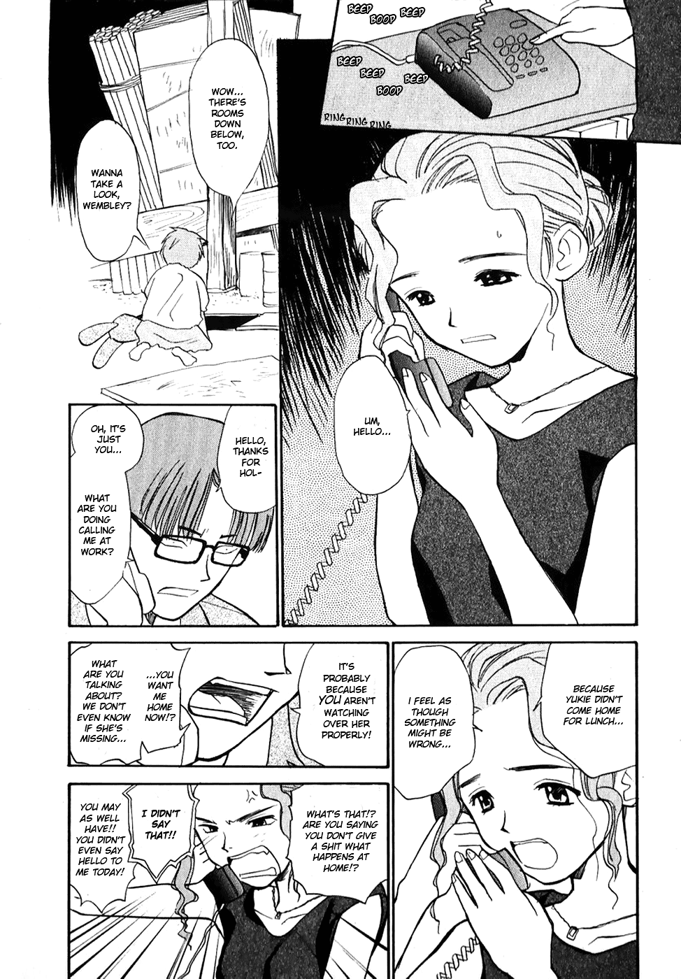 Shiroi Gekkou LDK 第8页