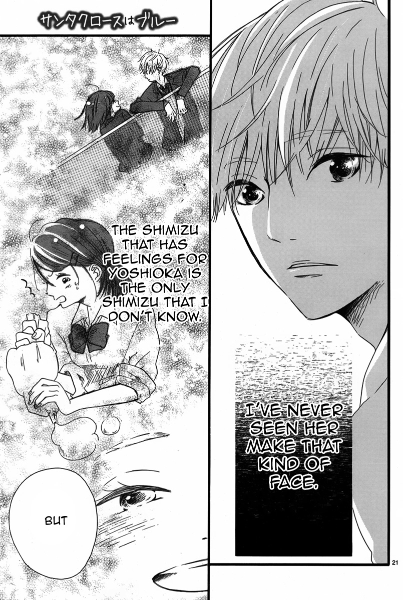 Santa Claus wa Blue Oneshot 第22页
