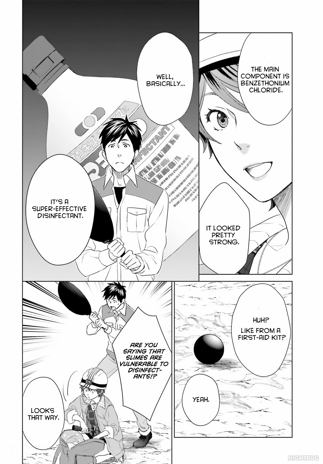 D Genesis: Dungeon ga Dekite 3-nen Vol. 1 Ch. 5 第16页