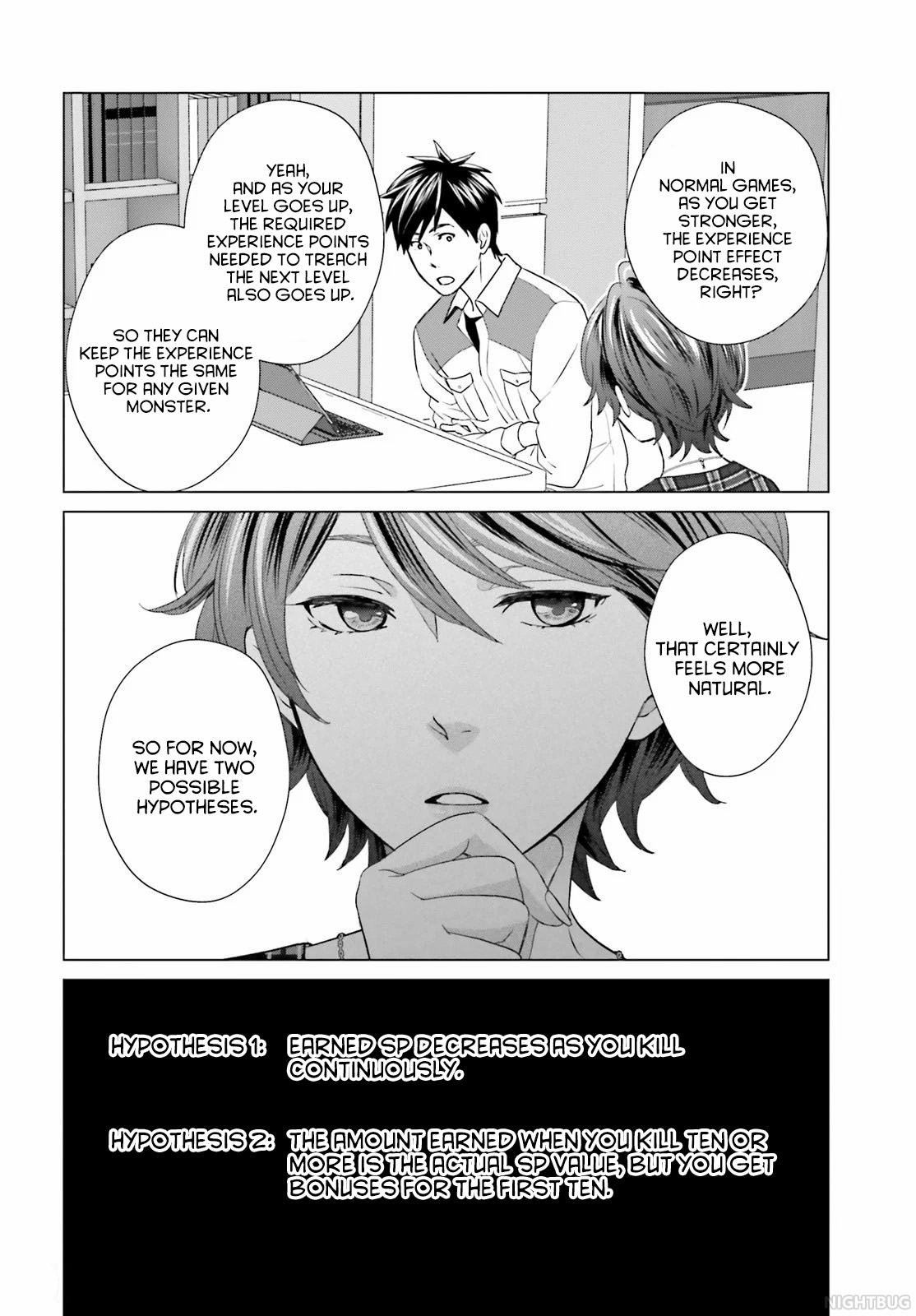 D Genesis: Dungeon ga Dekite 3-nen Vol. 1 Ch. 5 第24页