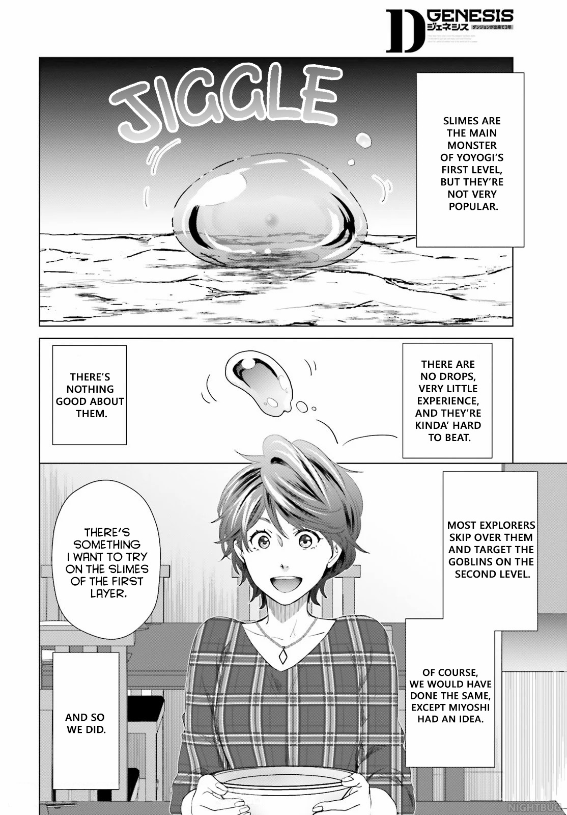 D Genesis: Dungeon ga Dekite 3-nen Vol. 1 Ch. 5 第4页