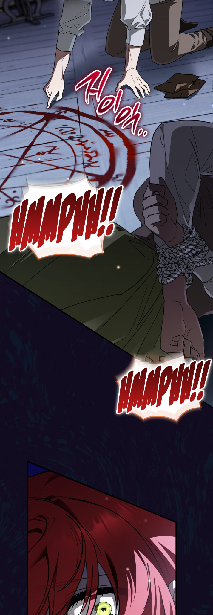 Binguihaetdeoni Goedam i Dwae Beoryeotda Ch. 5 第16页