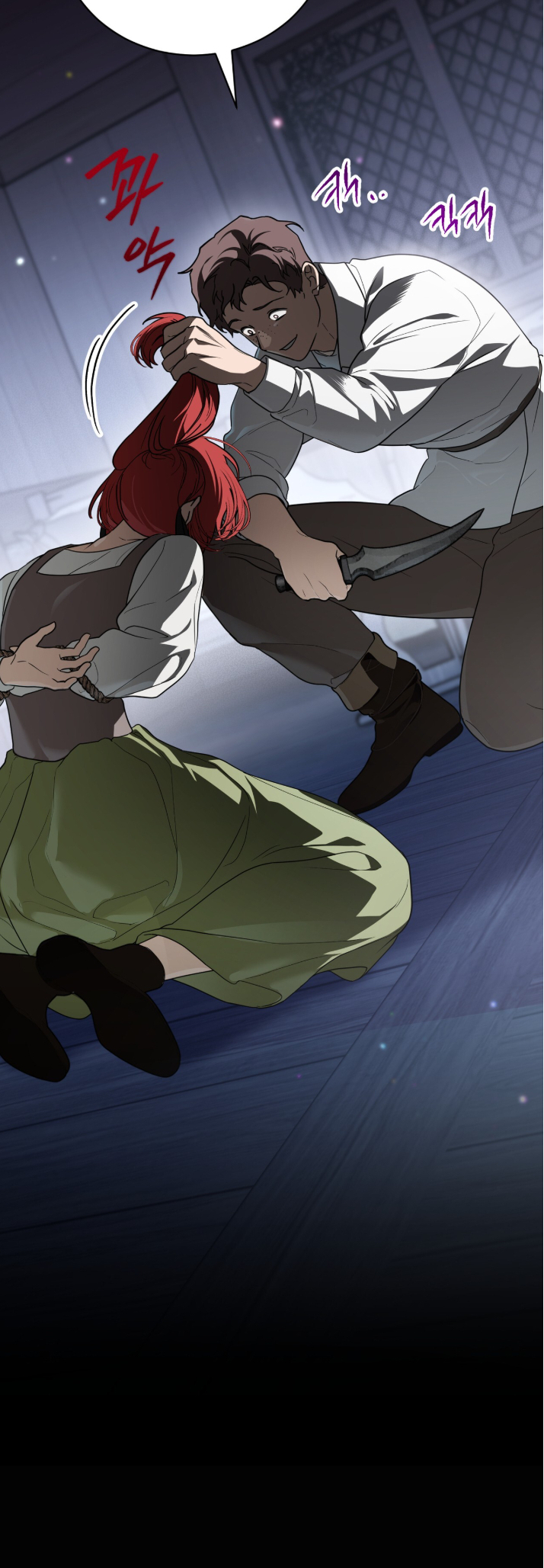 Binguihaetdeoni Goedam i Dwae Beoryeotda Ch. 5 第25页