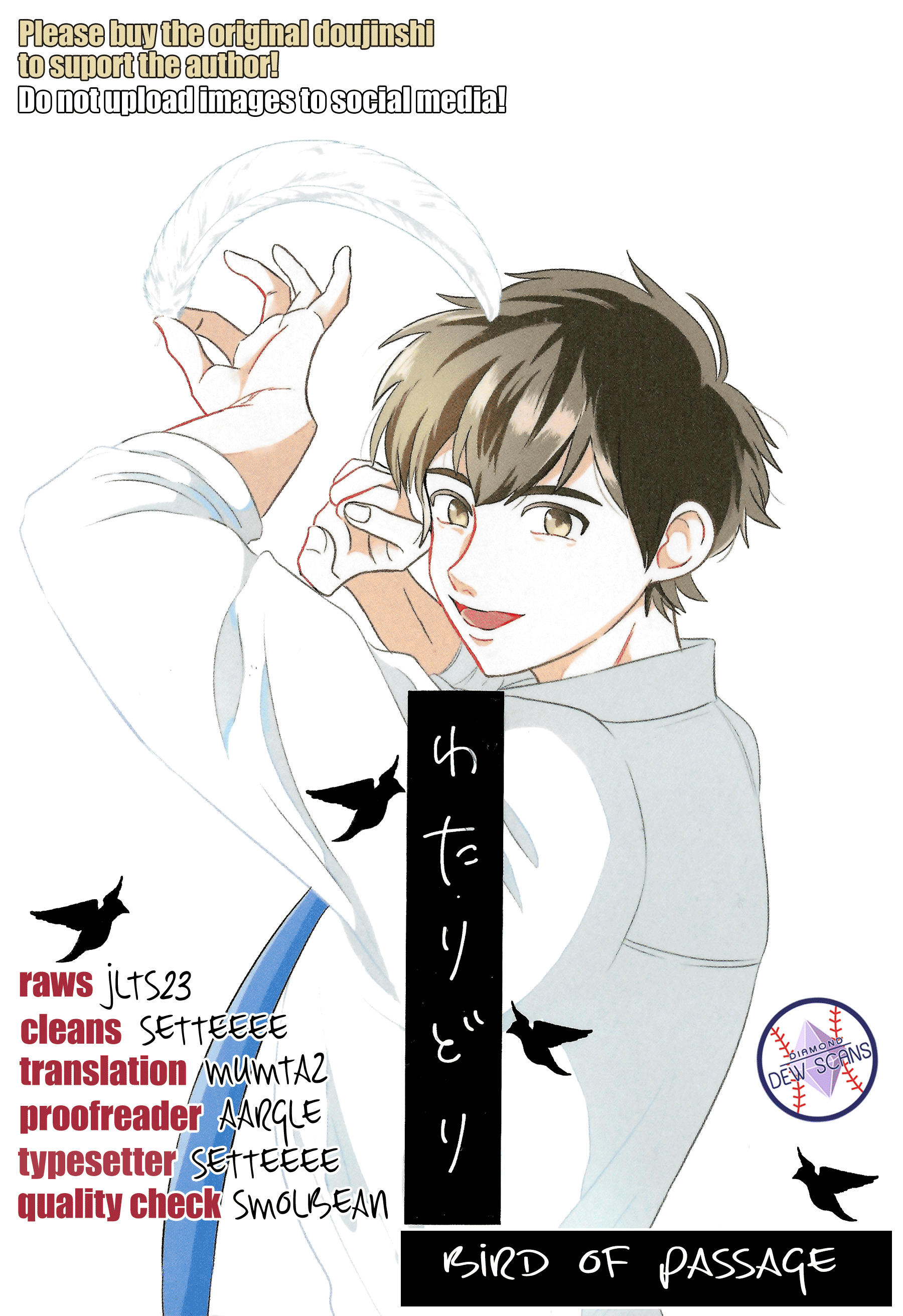 Diamond no Ace - Watari Dori (Doujinshi) 第1页