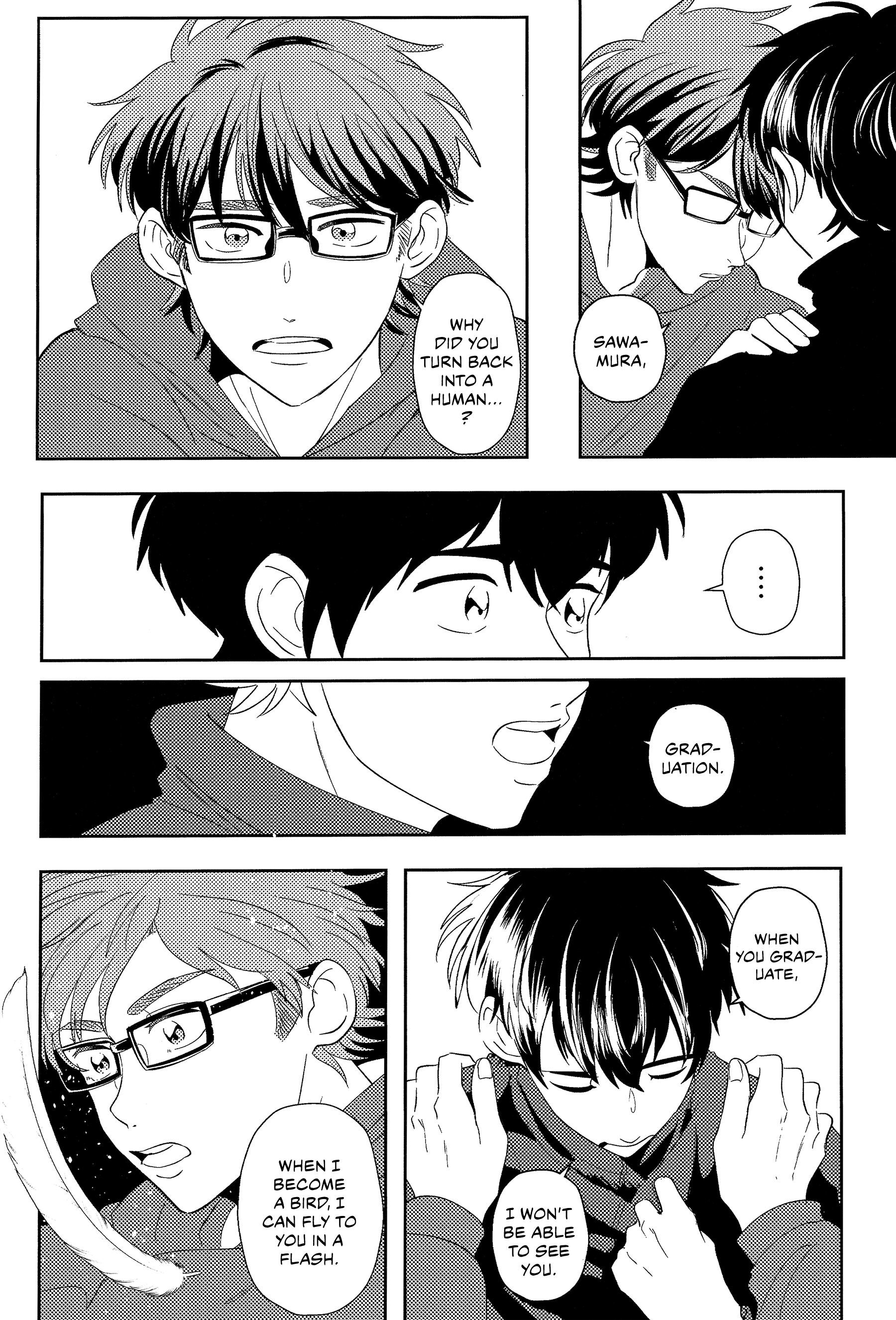 Diamond no Ace - Watari Dori (Doujinshi) Oneshot 第41页