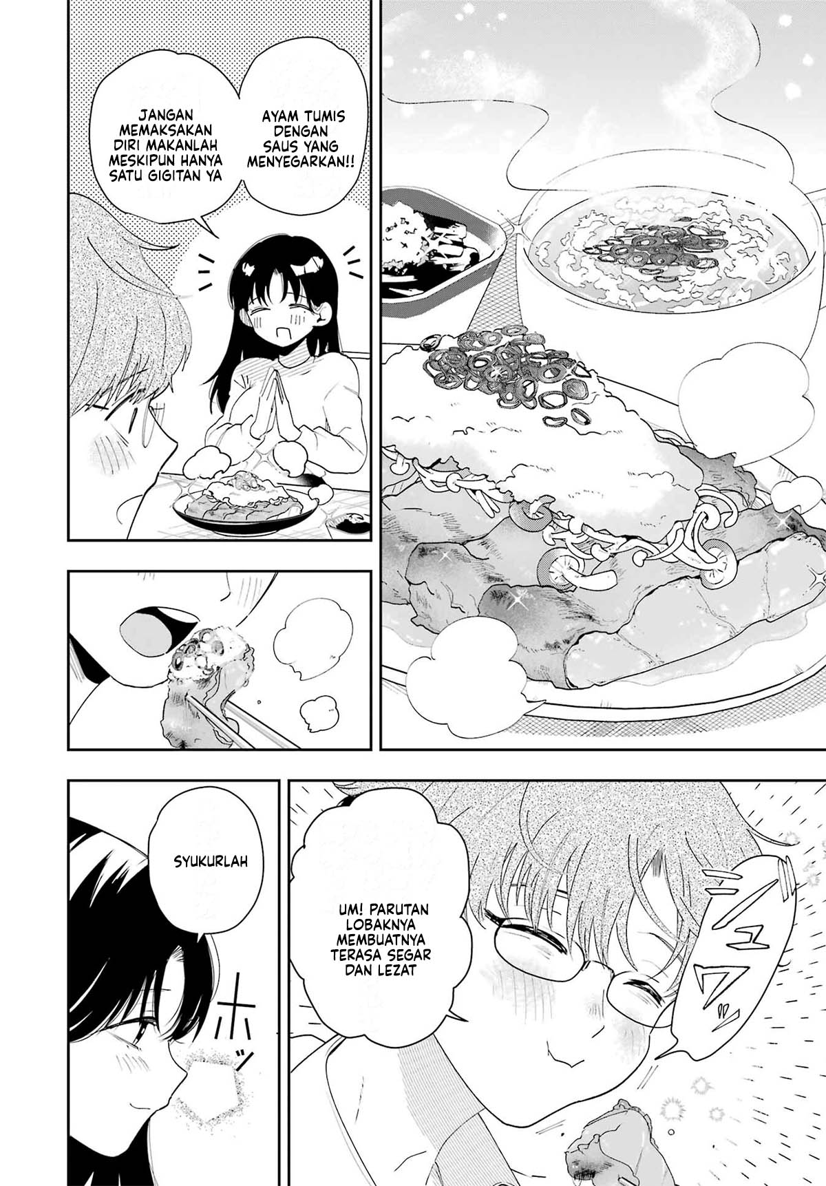 Tsuma wa Boku wo Futorasetai! Vol. 1 Ch. 2 第12页