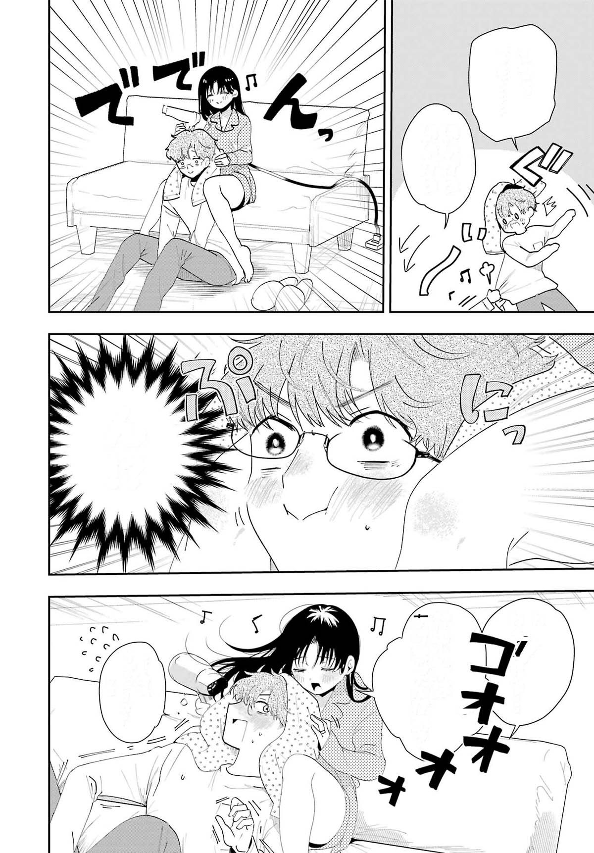 Tsuma wa Boku wo Futorasetai! Vol. 1 Ch. 2 第17页