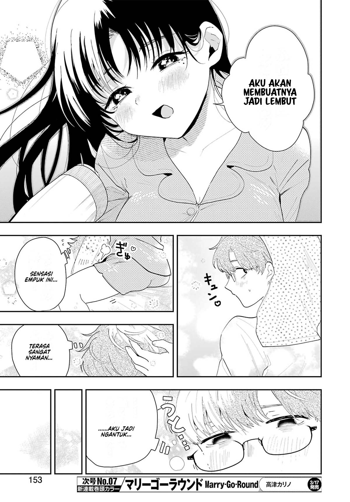 Tsuma wa Boku wo Futorasetai! Vol. 1 Ch. 2 第18页