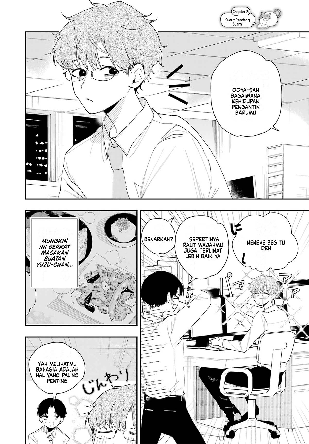 Tsuma wa Boku wo Futorasetai! Vol. 1 Ch. 2 第3页