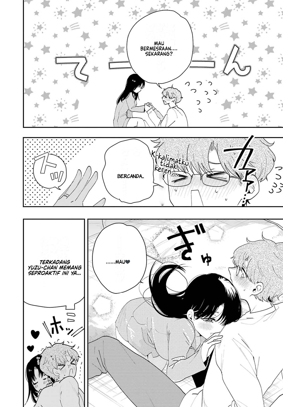 Tsuma wa Boku wo Futorasetai! Vol. 1 Ch. 2 第21页