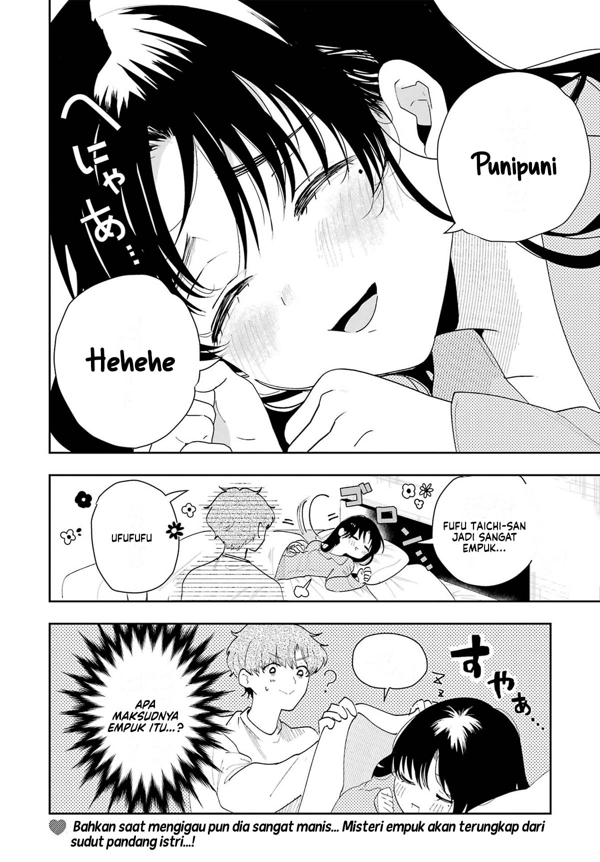 Tsuma wa Boku wo Futorasetai! Vol. 1 Ch. 2 第23页