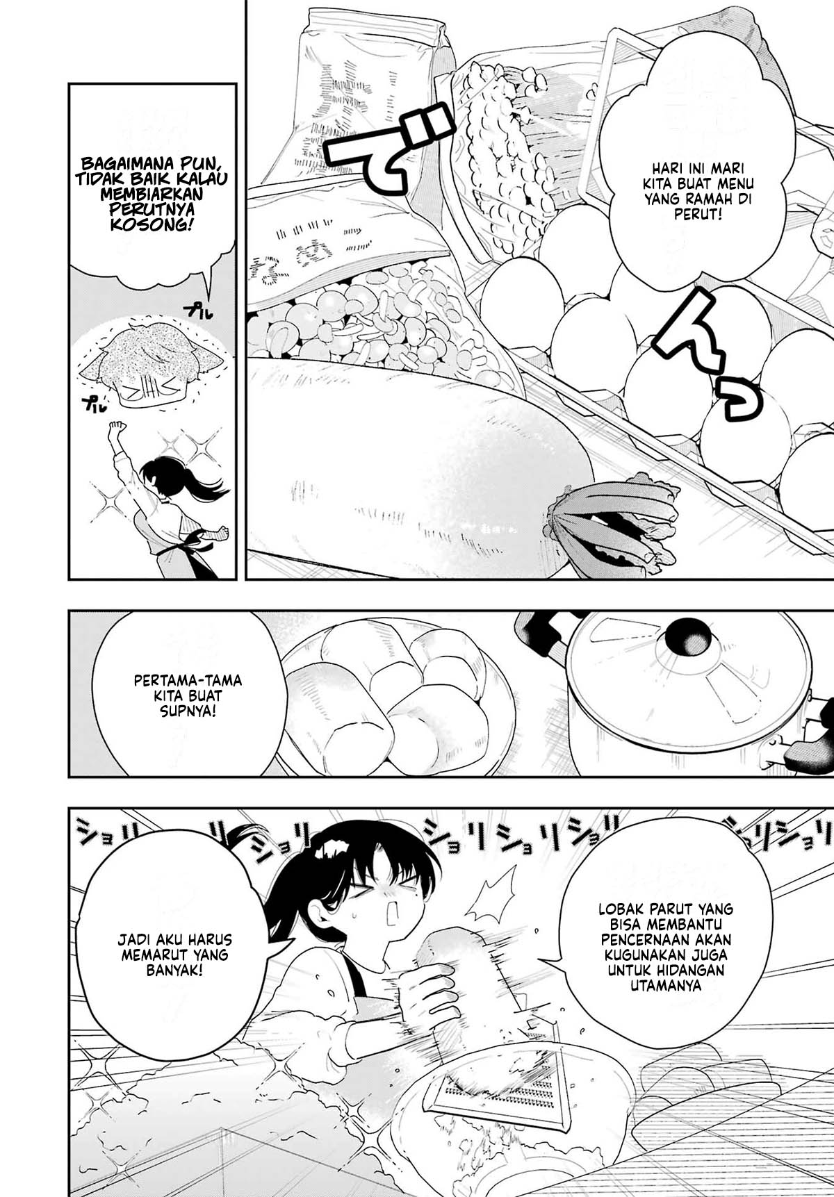 Tsuma wa Boku wo Futorasetai! Vol. 1 Ch. 2 第25页