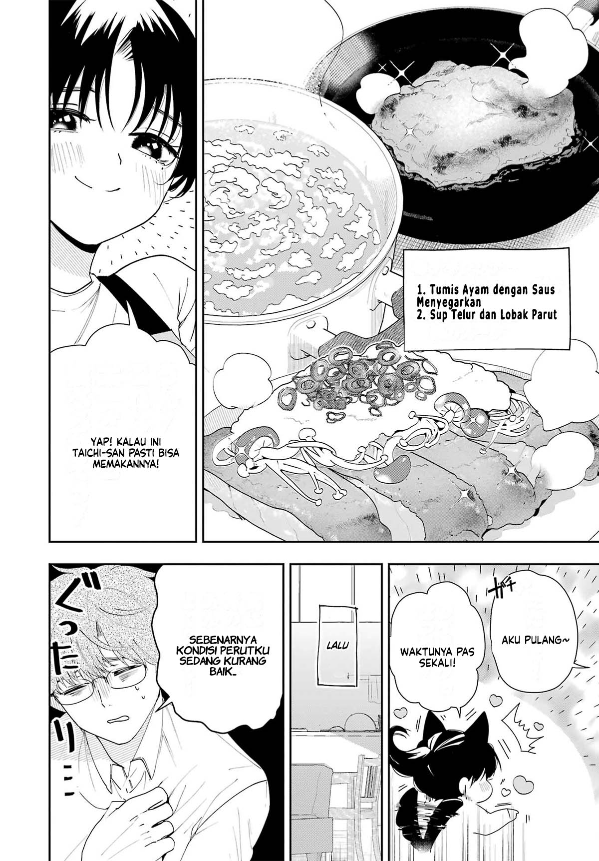 Tsuma wa Boku wo Futorasetai! Vol. 1 Ch. 2 第29页