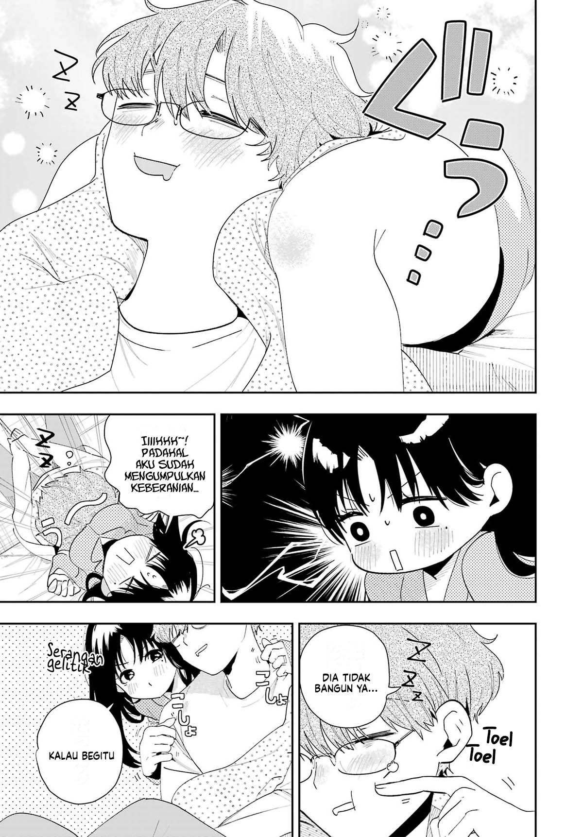 Tsuma wa Boku wo Futorasetai! Vol. 1 Ch. 2 第34页