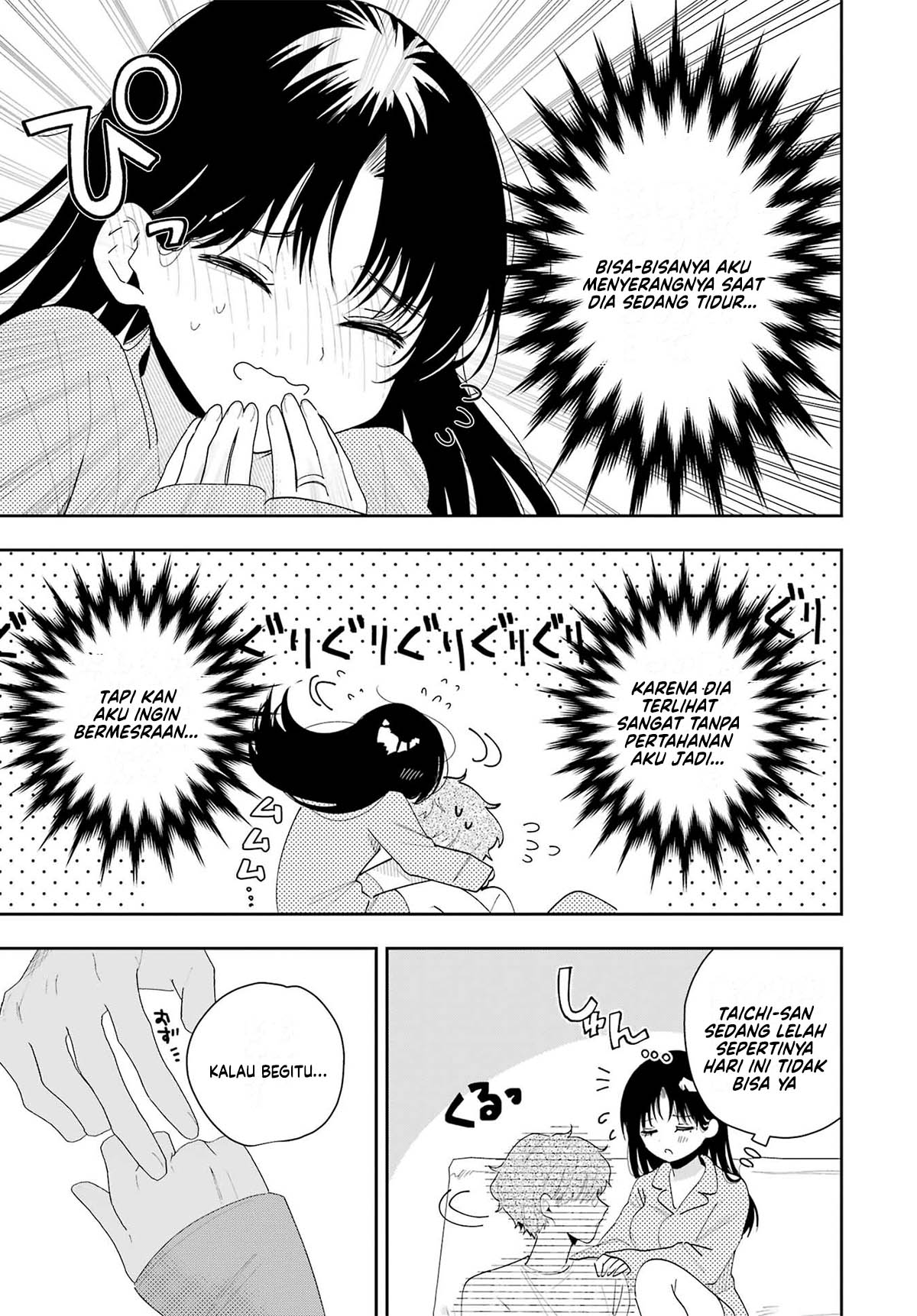 Tsuma wa Boku wo Futorasetai! Vol. 1 Ch. 2 第36页