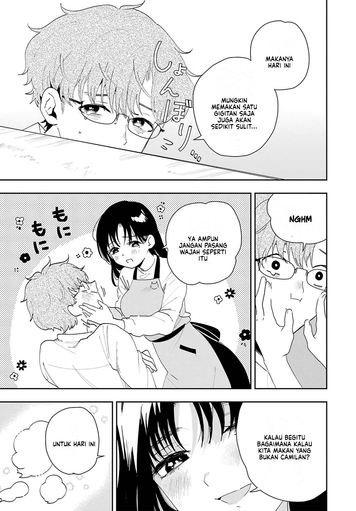 Tsuma wa Boku wo Futorasetai! Vol. 1 Ch. 2 第7页