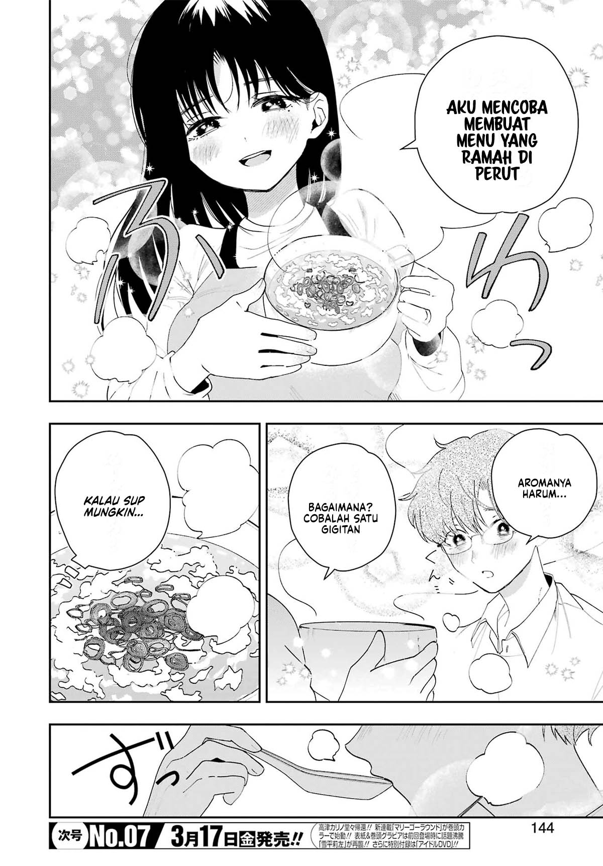 Tsuma wa Boku wo Futorasetai! Vol. 1 Ch. 2 第8页