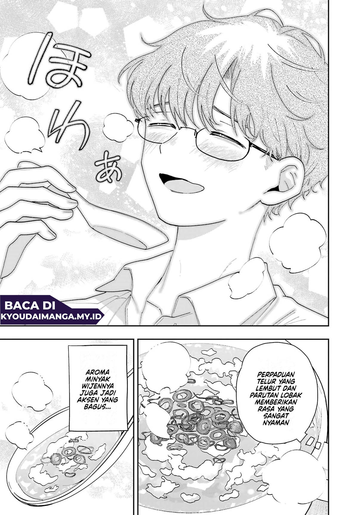 Tsuma wa Boku wo Futorasetai! Vol. 1 Ch. 2 第9页