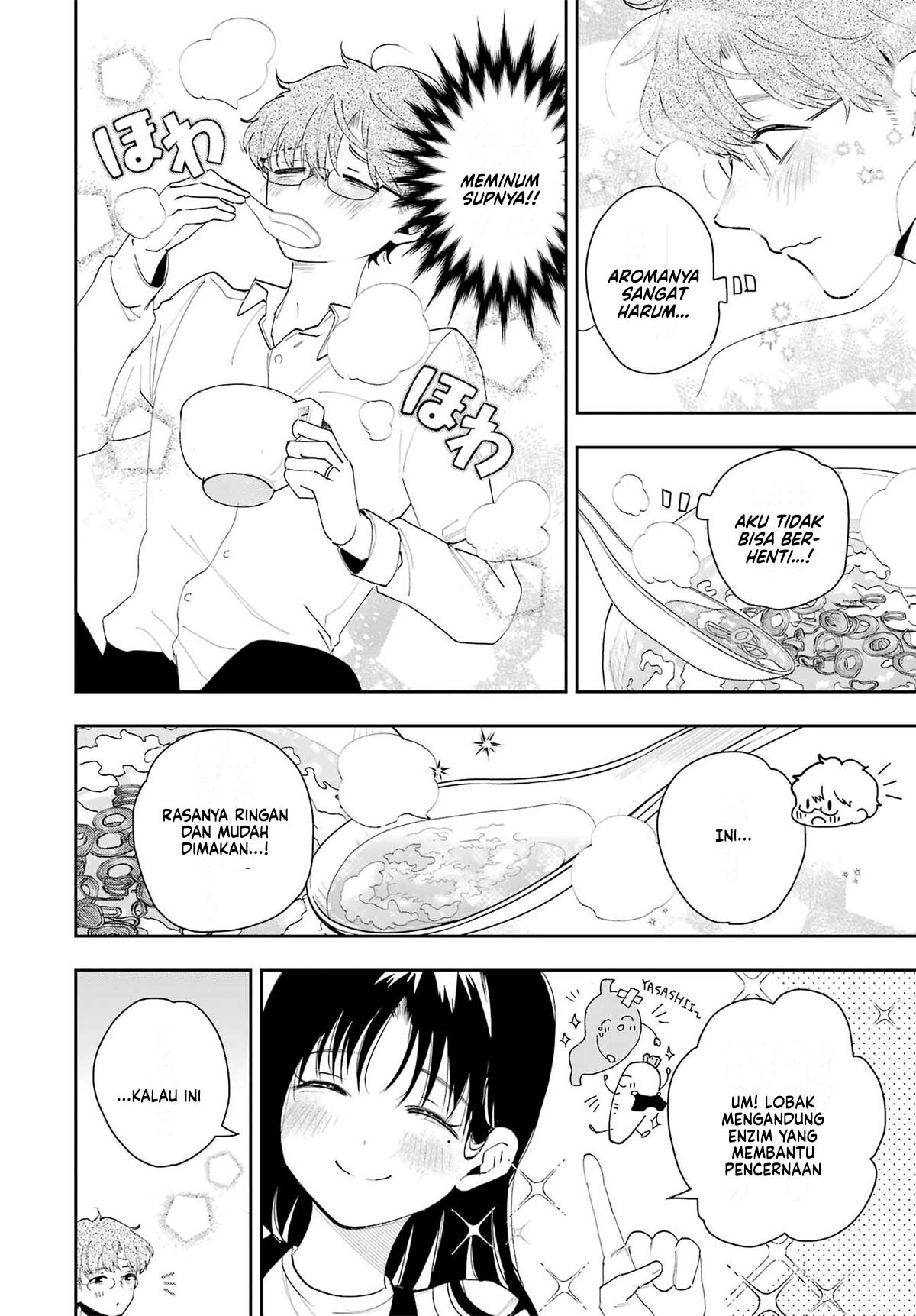 Tsuma wa Boku wo Futorasetai! Vol. 1 Ch. 2 第10页