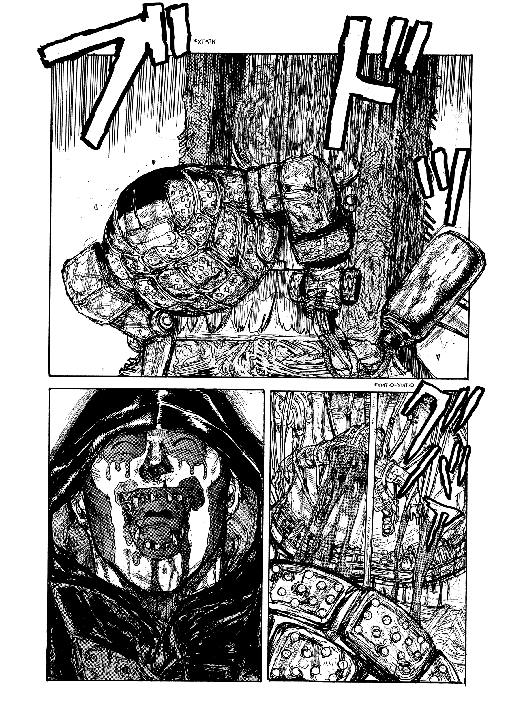 Underground Underground Oneshot 第34页