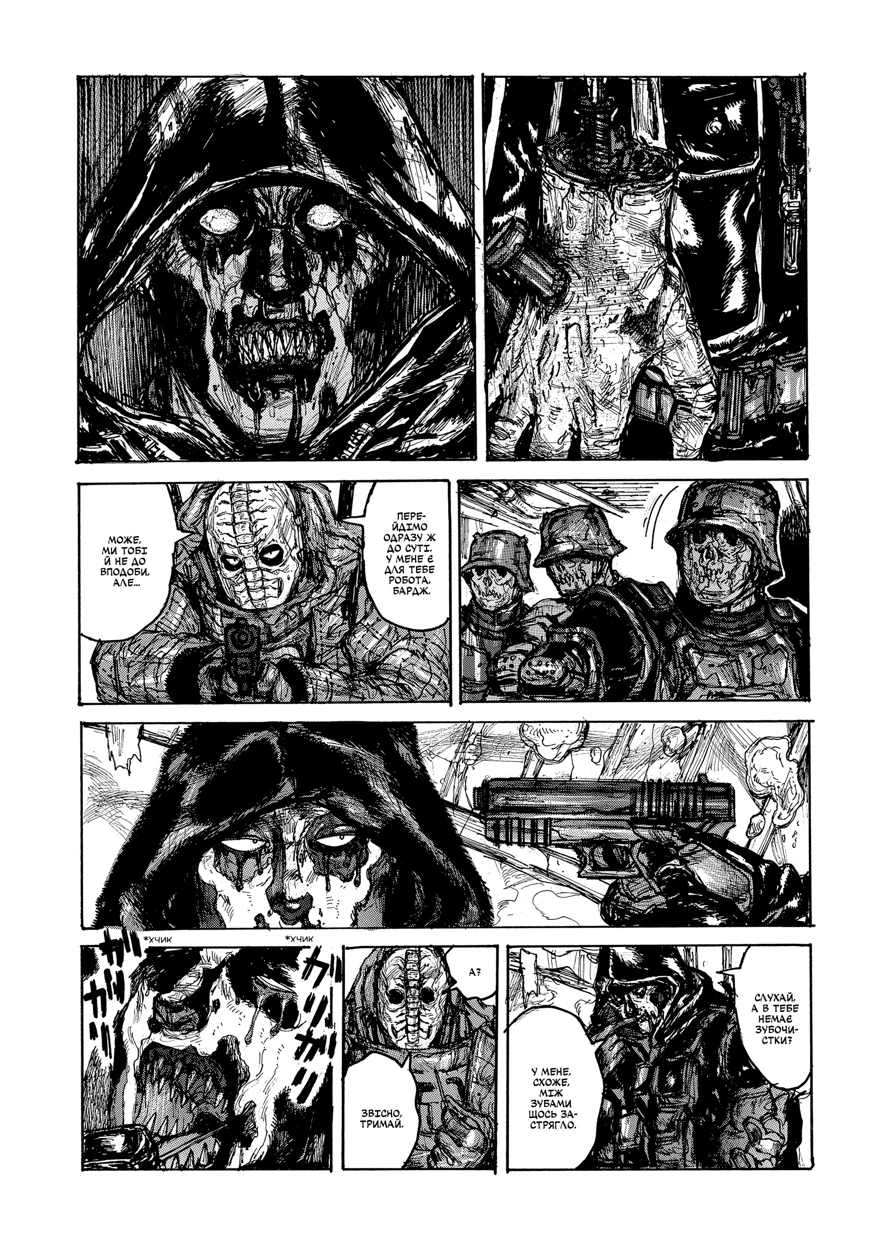 Underground Underground 第8页
