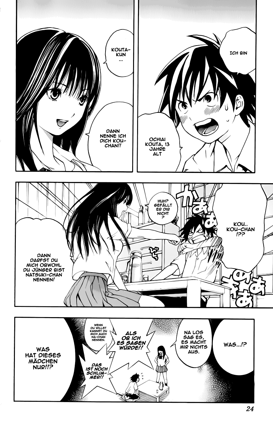 Anedoki Vol. 1 Ch. 1 第26页