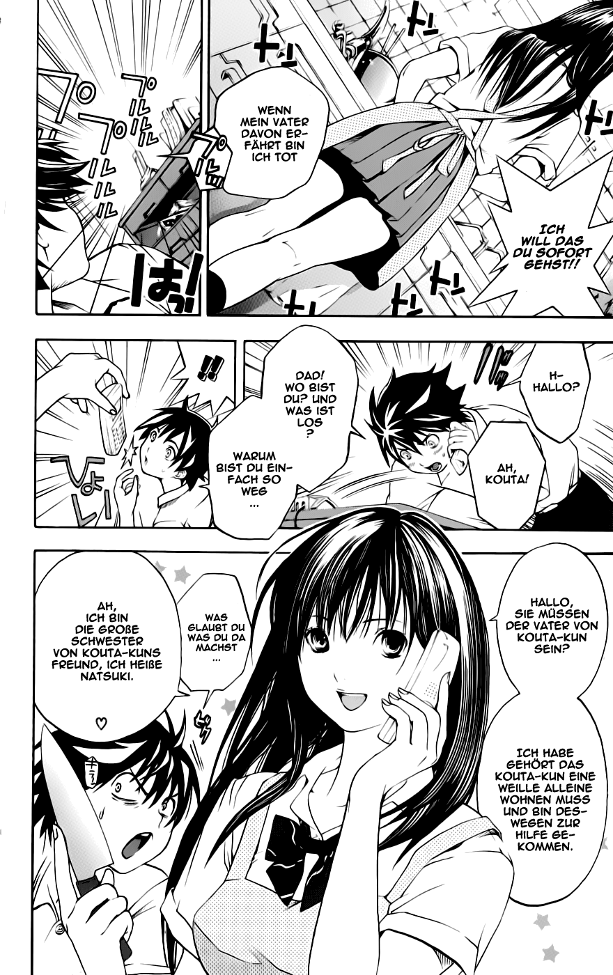 Anedoki Vol. 1 Ch. 1 第28页