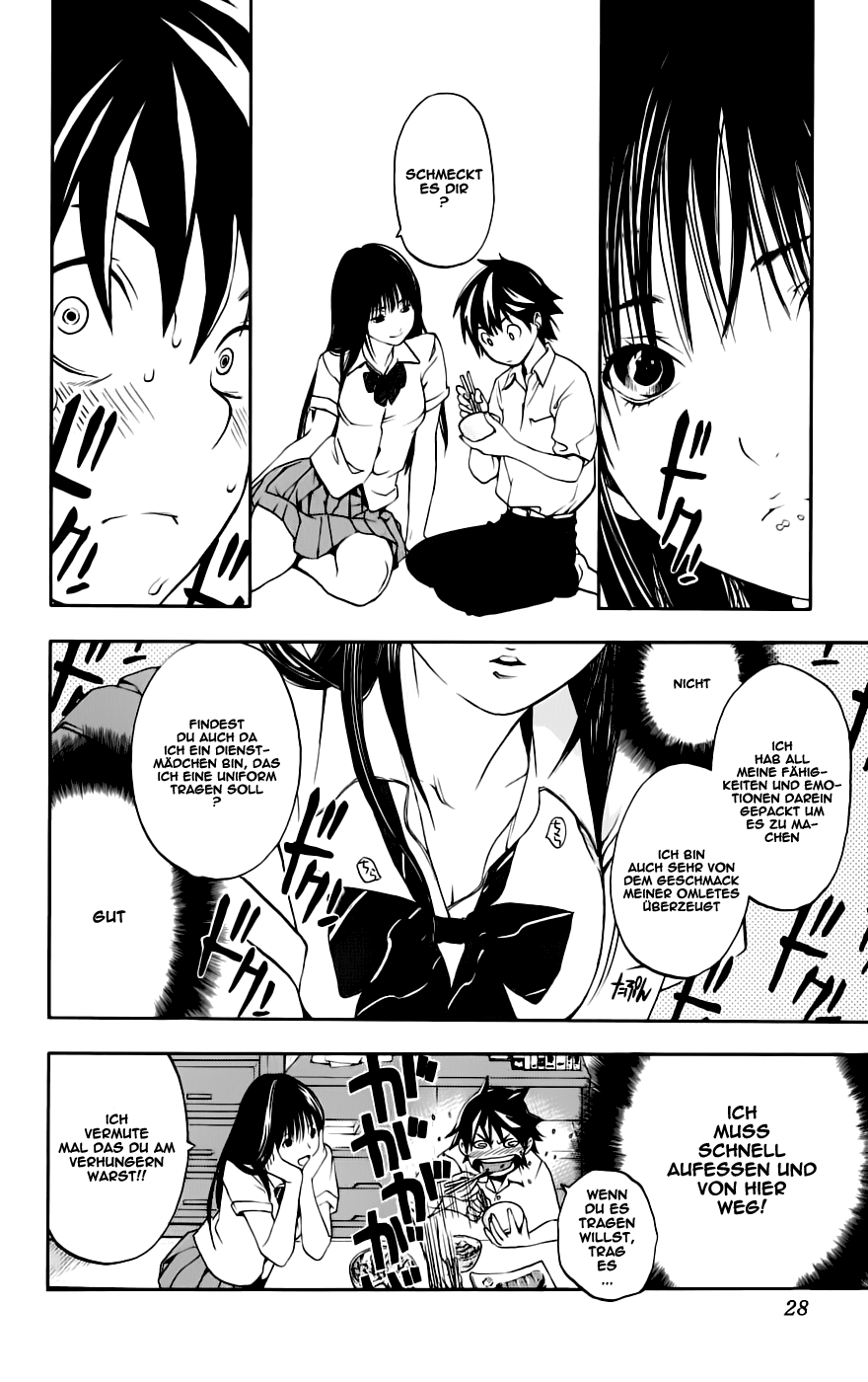 Anedoki Vol. 1 Ch. 1 第30页